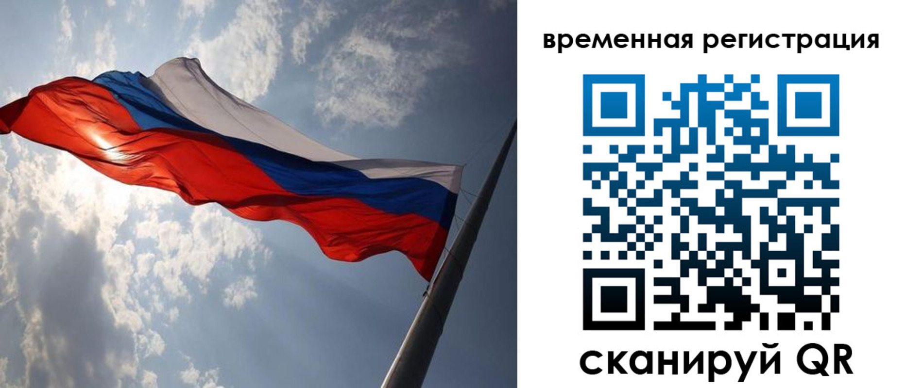 миграционный учет в Курчалом