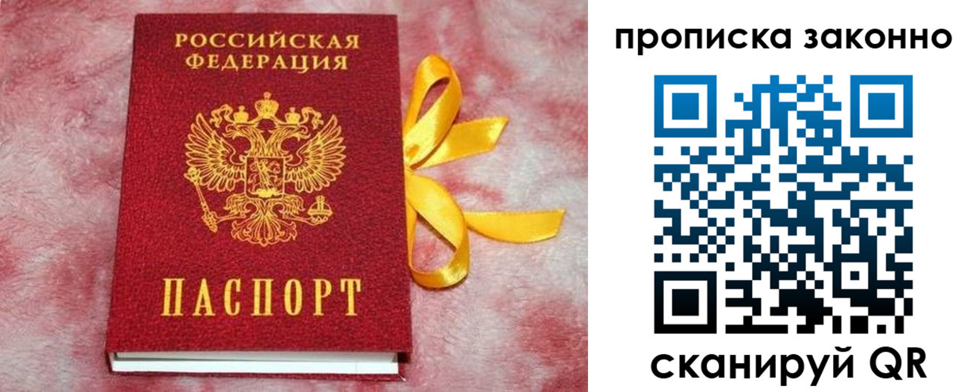 миграционный учет в Курчалом